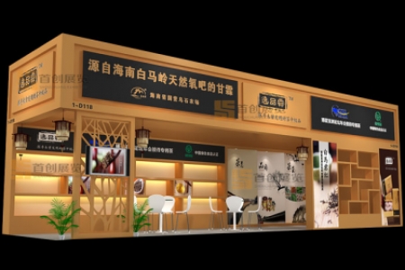 逸品霖 展位設(shè)計(jì)